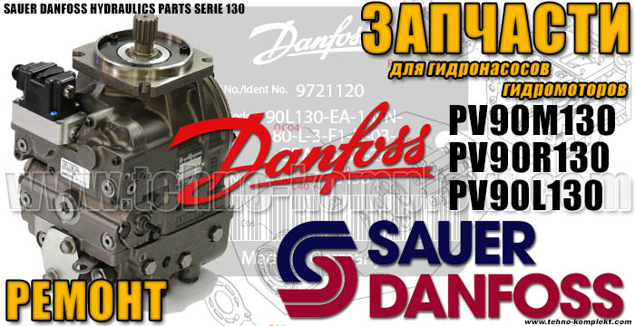 Danfoss:   