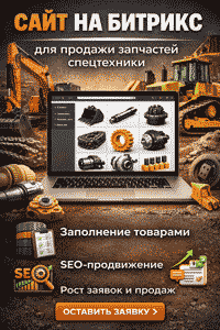 Наполнение сайта товарами, услугами, новостями и статьями